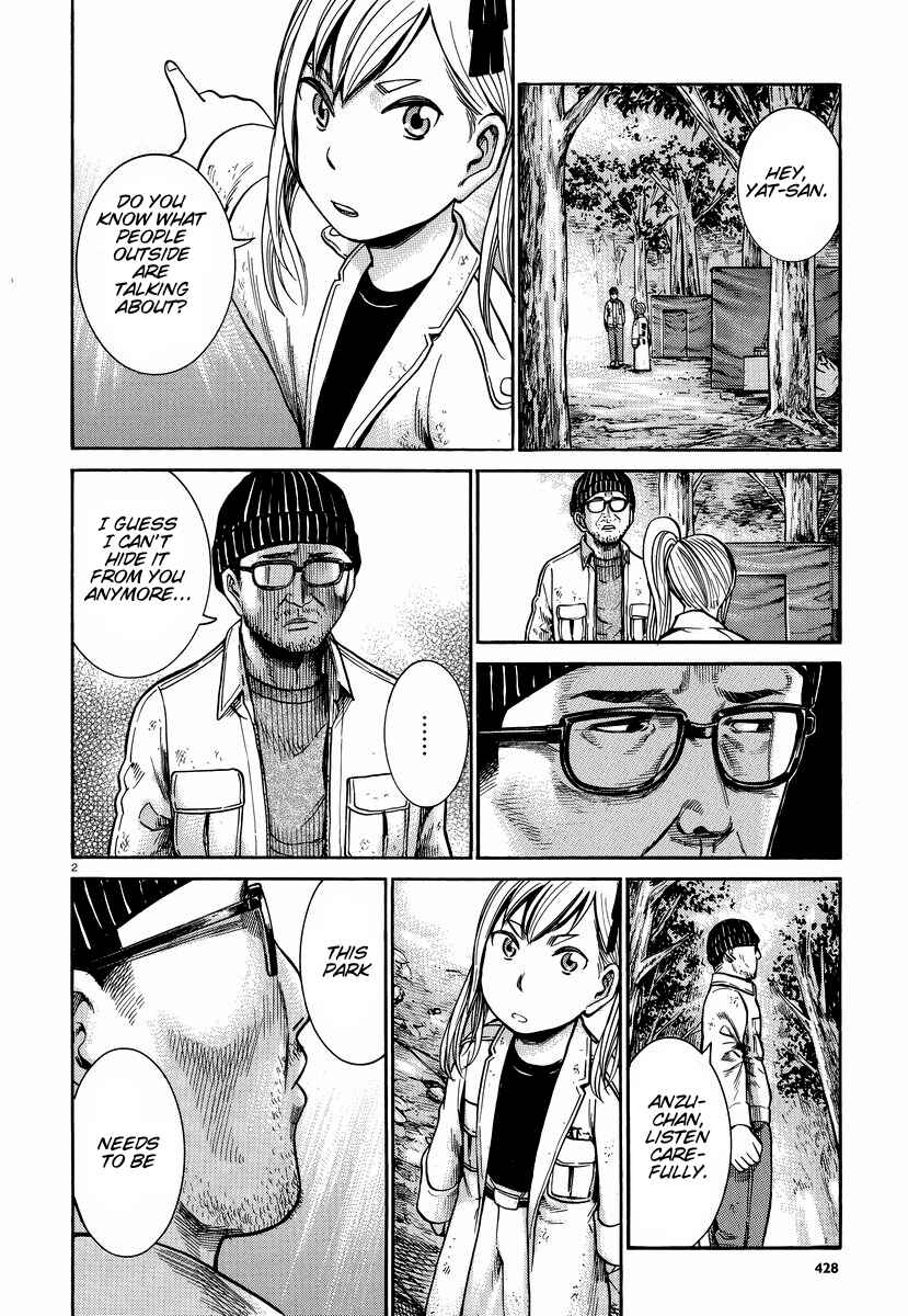 Page 3 Chapter 22 Hinamatsuri
