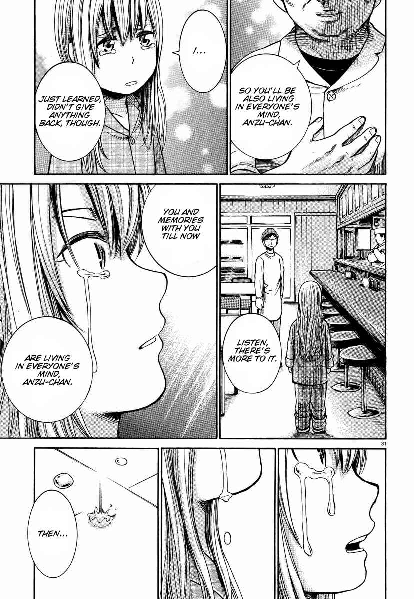 Page 32 Chapter 22 Hinamatsuri