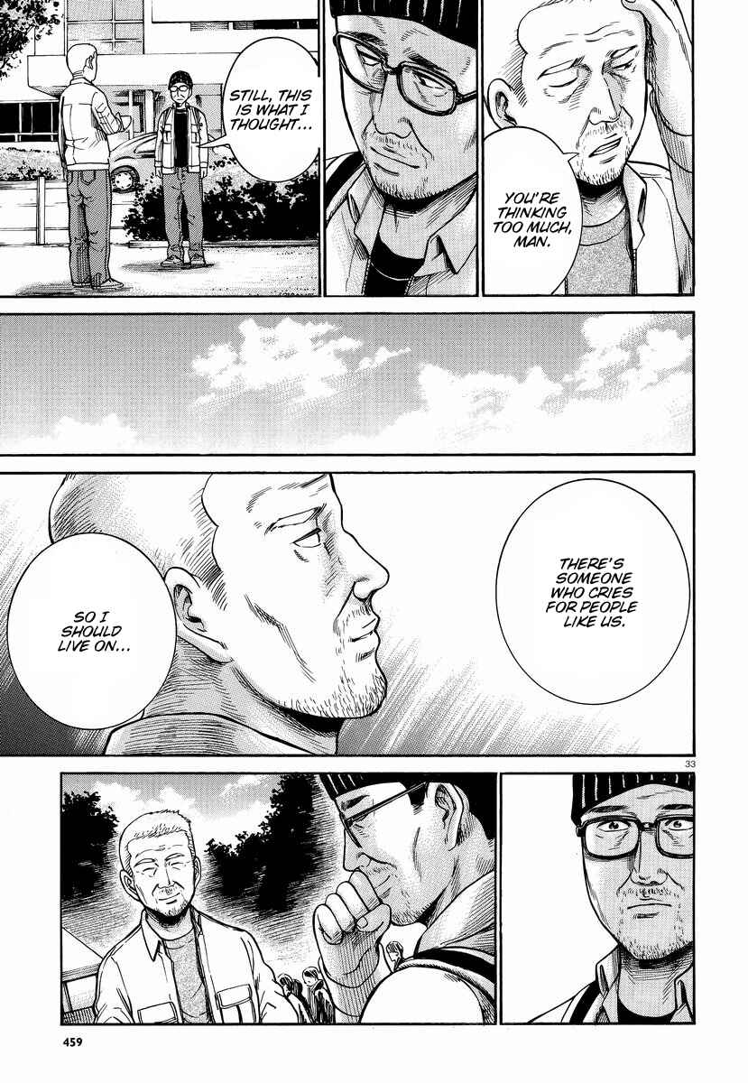 Page 34 Chapter 22 Hinamatsuri