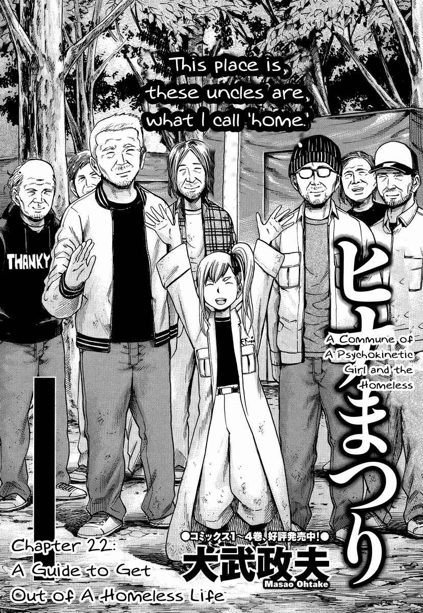 Page 5 Chapter 22 Hinamatsuri