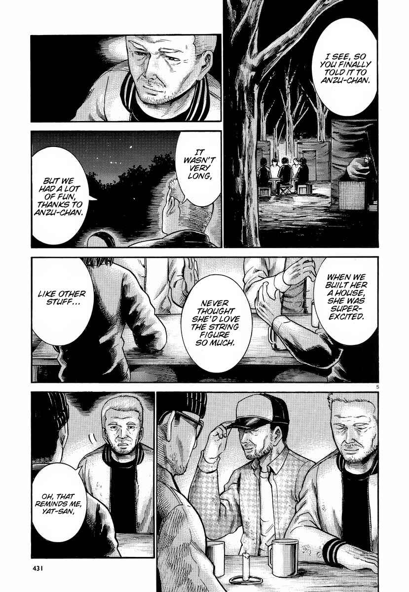 Page 6 Chapter 22 Hinamatsuri
