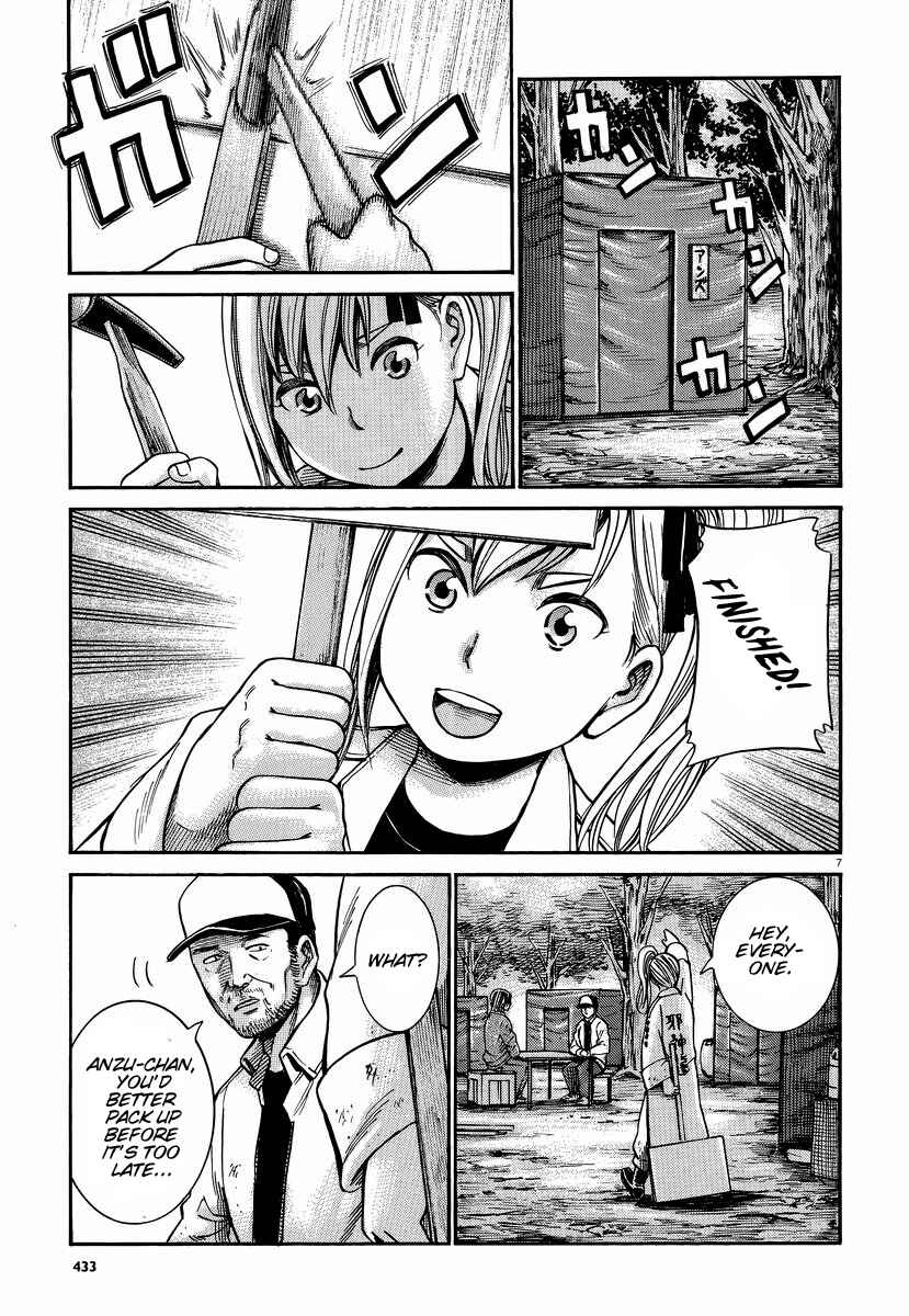 Page 8 Chapter 22 Hinamatsuri