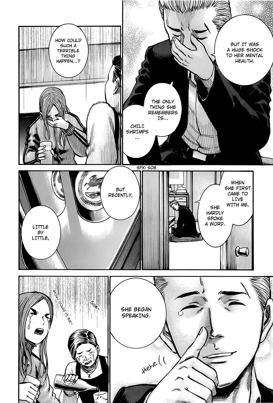 Page 12 Chapter 12 Hinamatsuri