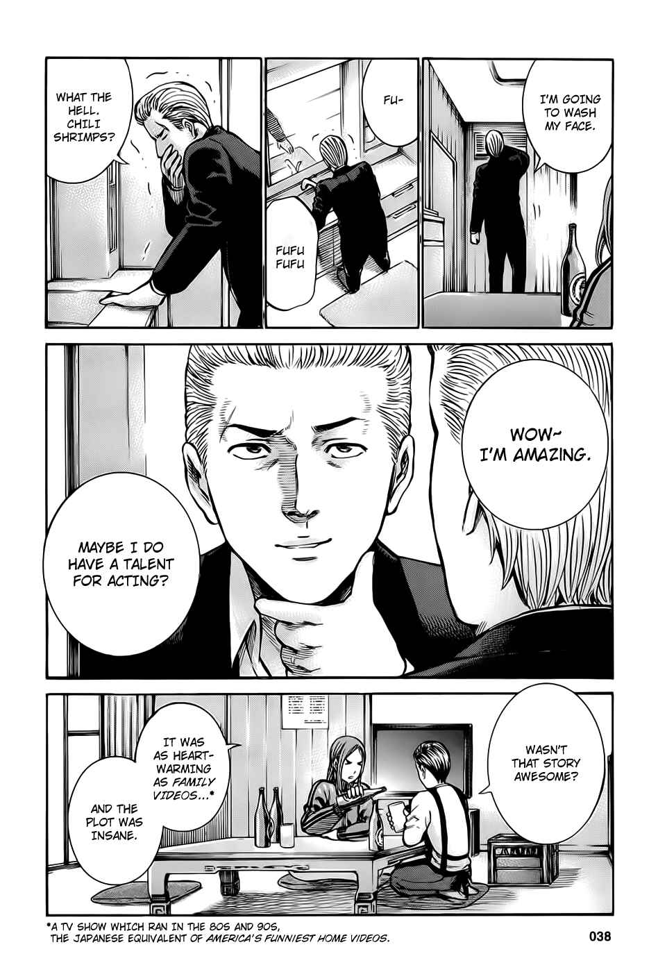 Page 14 Chapter 12 Hinamatsuri