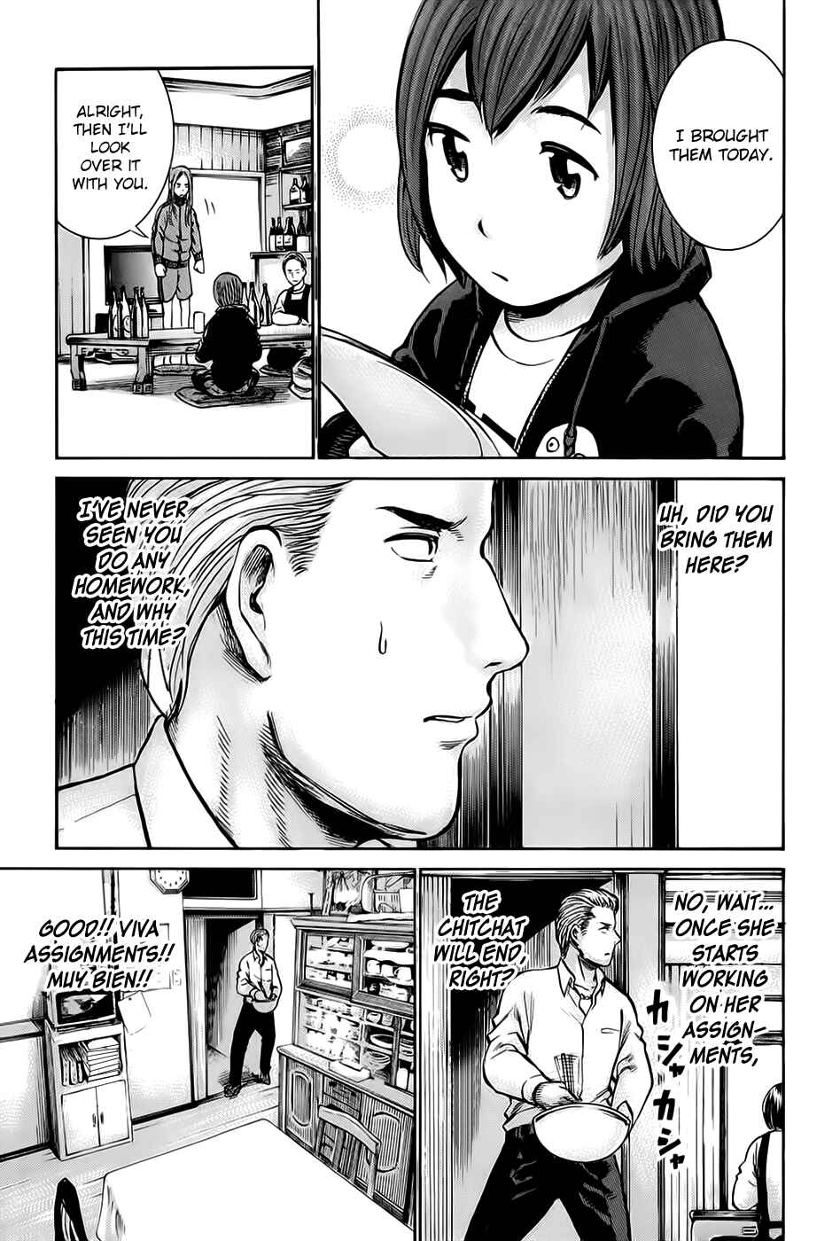 Page 19 Chapter 12 Hinamatsuri