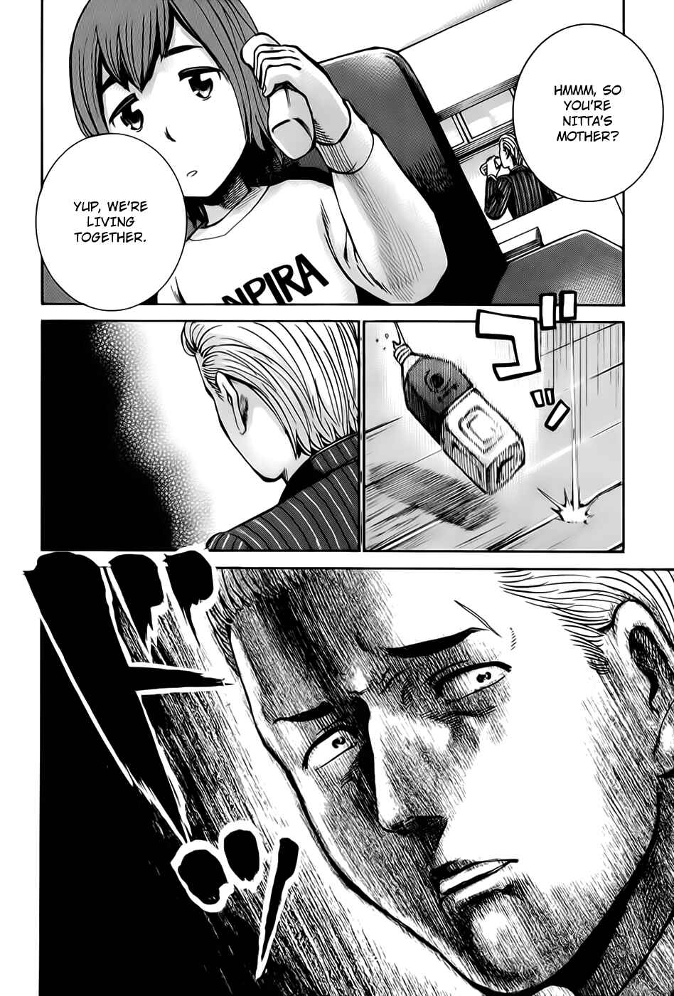Page 4 Chapter 12 Hinamatsuri