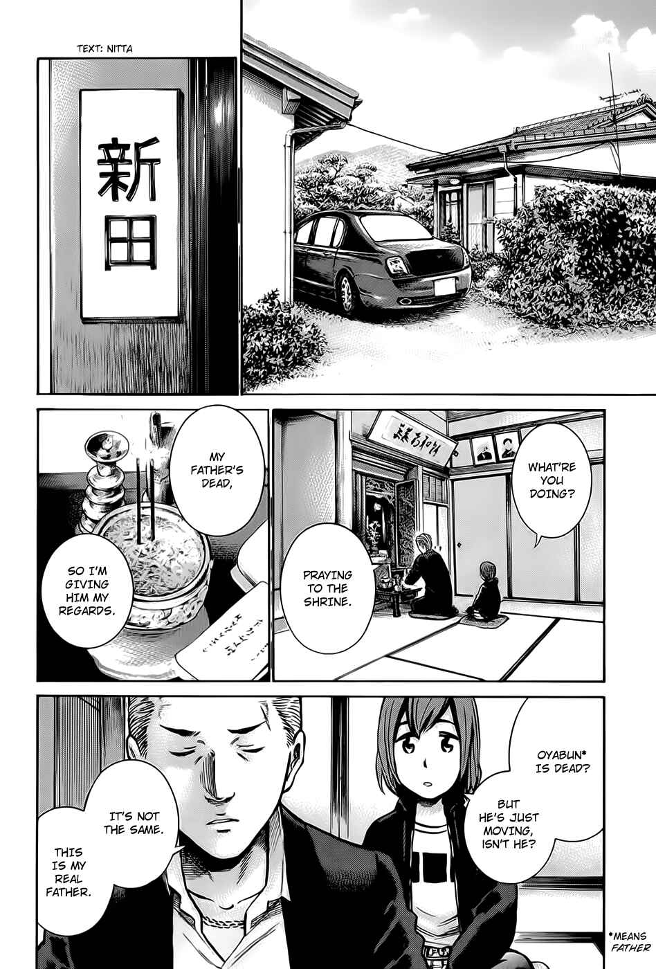 Page 6 Chapter 12 Hinamatsuri