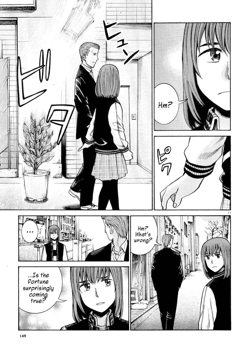 Page 11 Chapter 55 Hinamatsuri