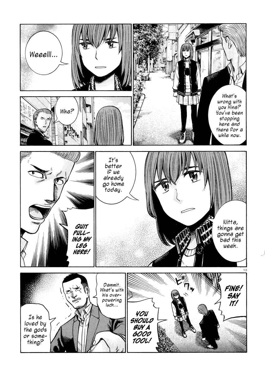 Page 13 Chapter 55 Hinamatsuri