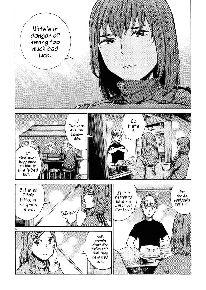 Page 14 Chapter 55 Hinamatsuri