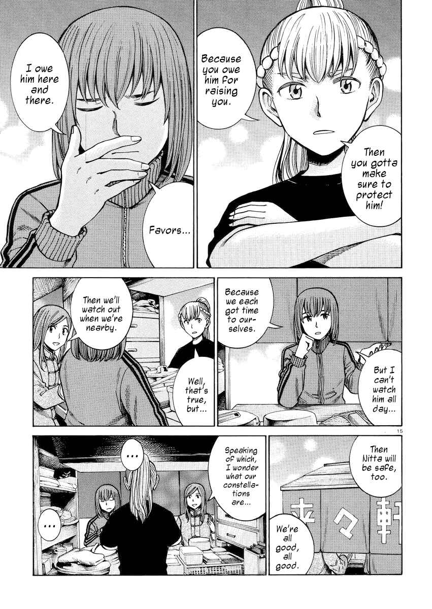 Page 15 Chapter 55 Hinamatsuri