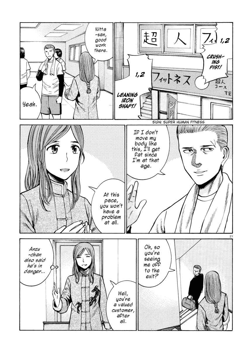Page 21 Chapter 55 Hinamatsuri