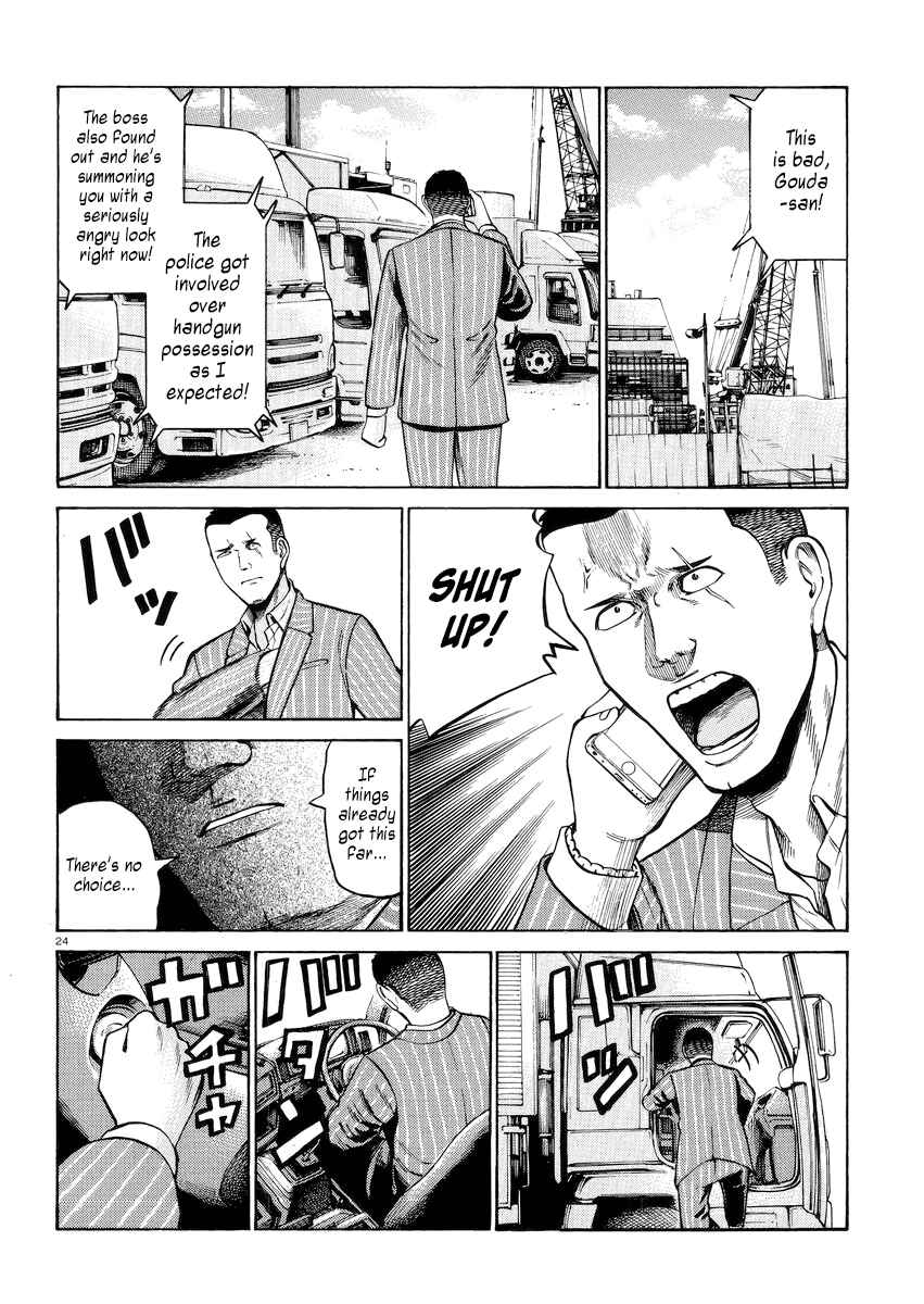 Page 24 Chapter 55 Hinamatsuri