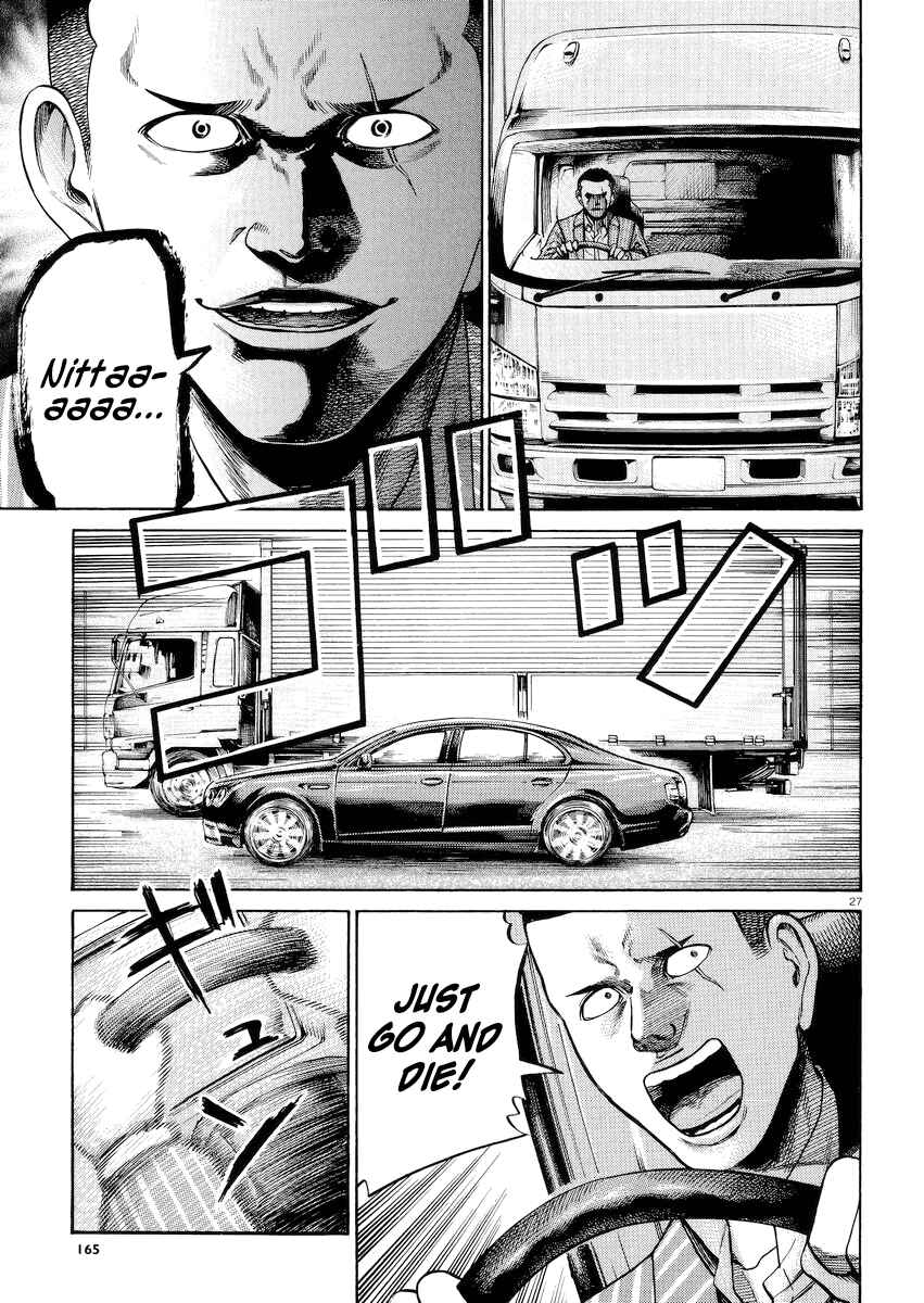 Page 27 Chapter 55 Hinamatsuri