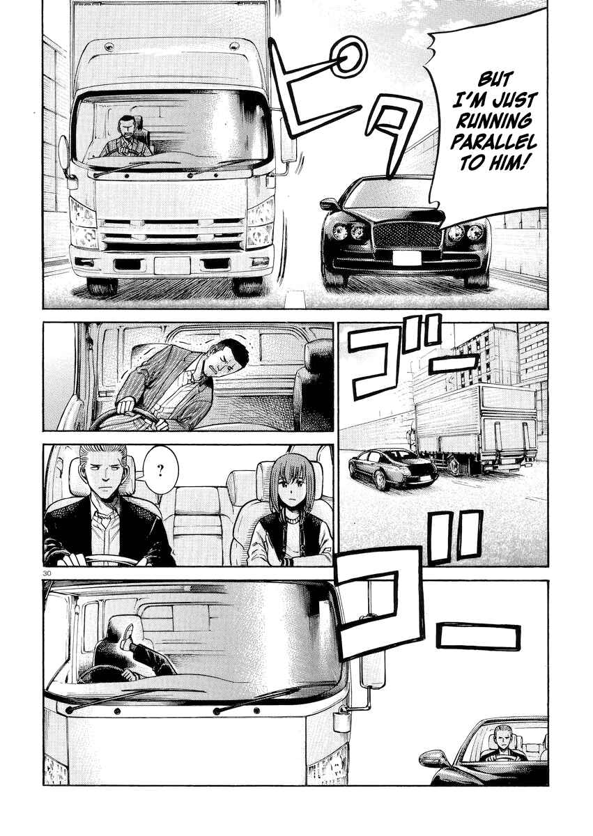 Page 30 Chapter 55 Hinamatsuri