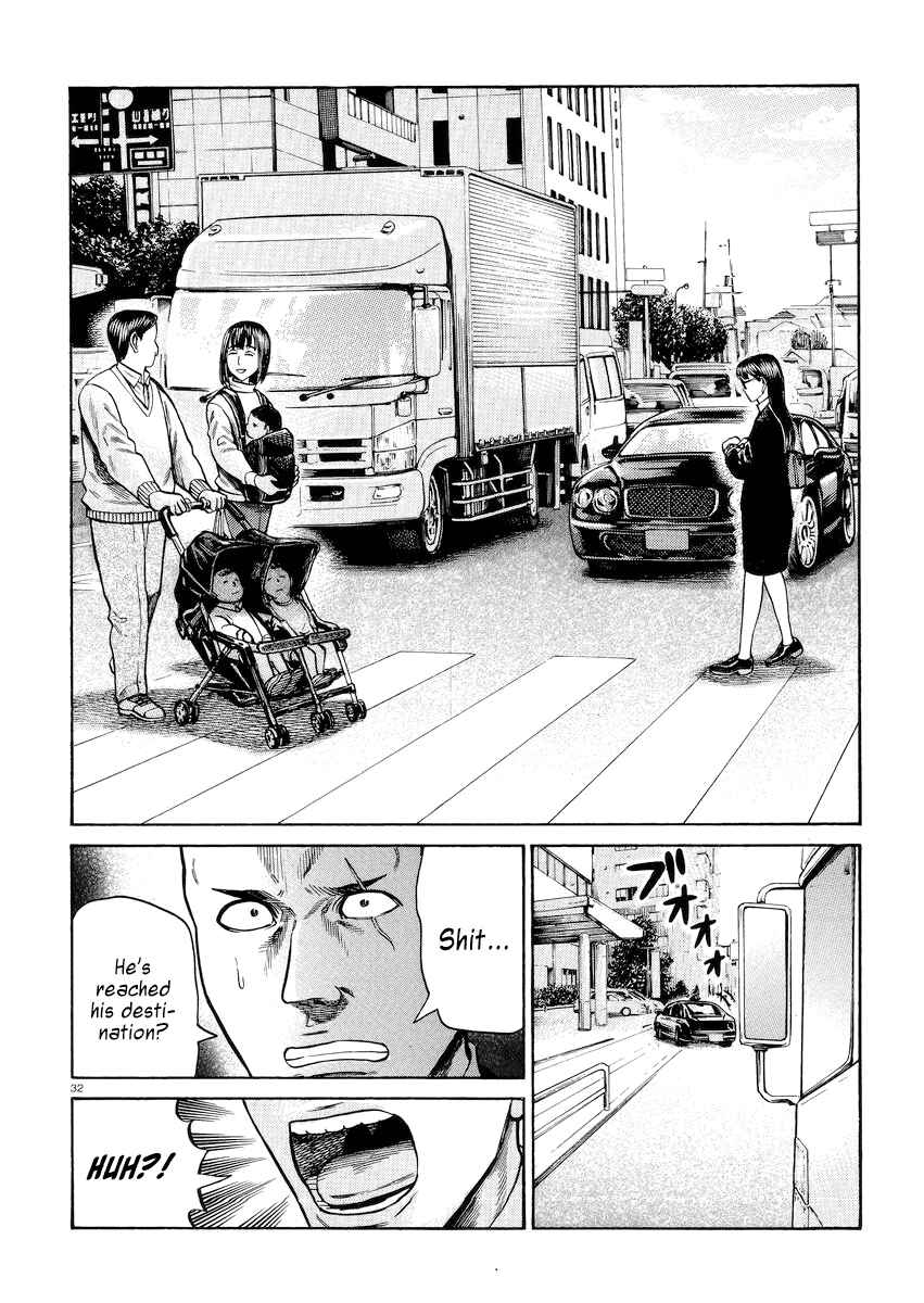 Page 32 Chapter 55 Hinamatsuri