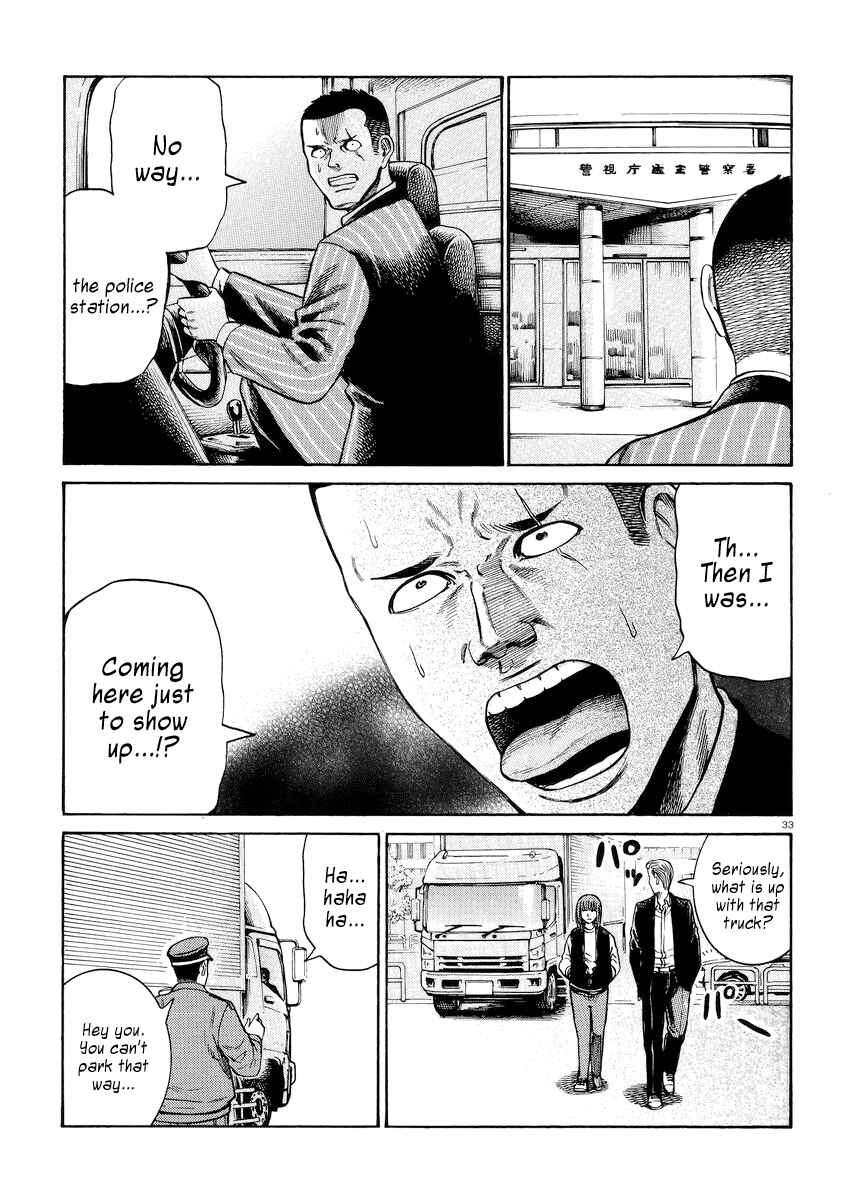 Page 33 Chapter 55 Hinamatsuri