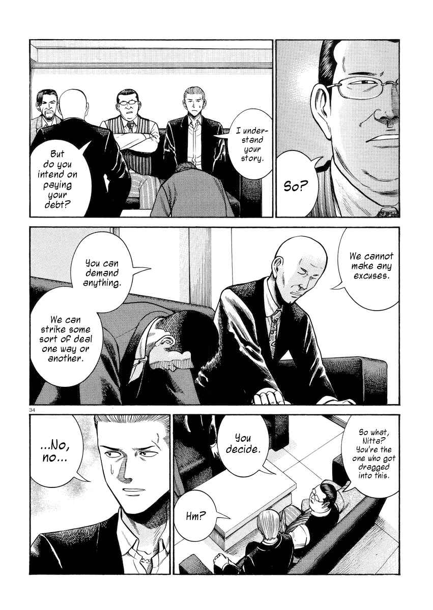 Page 34 Chapter 55 Hinamatsuri