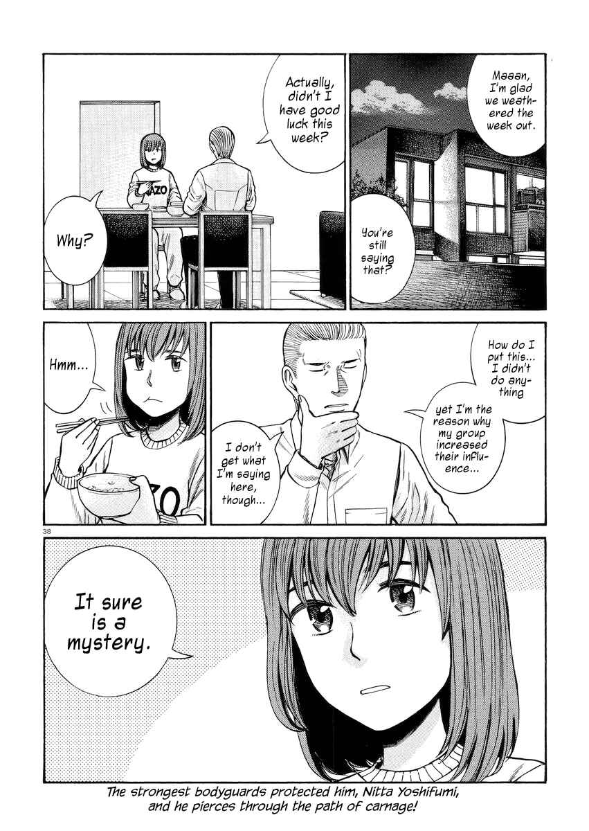Page 38 Chapter 55 Hinamatsuri