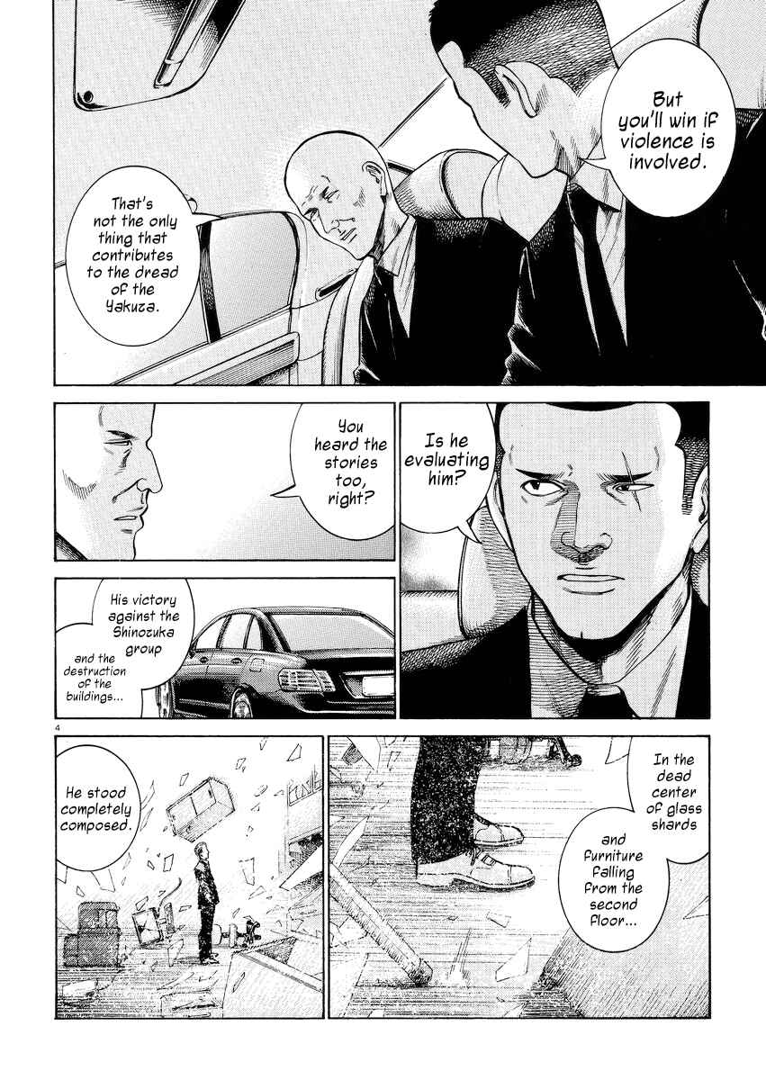 Page 4 Chapter 55 Hinamatsuri