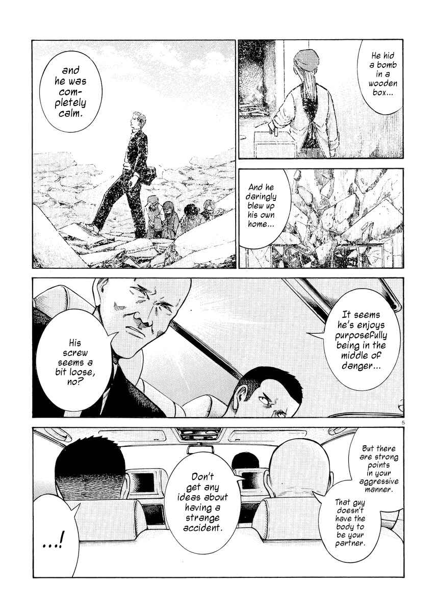 Page 5 Chapter 55 Hinamatsuri
