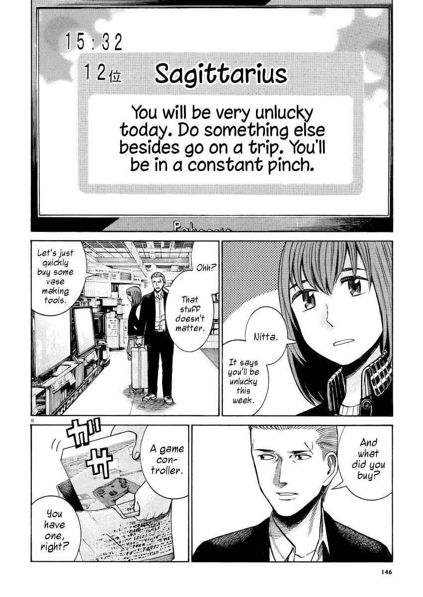 Page 8 Chapter 55 Hinamatsuri