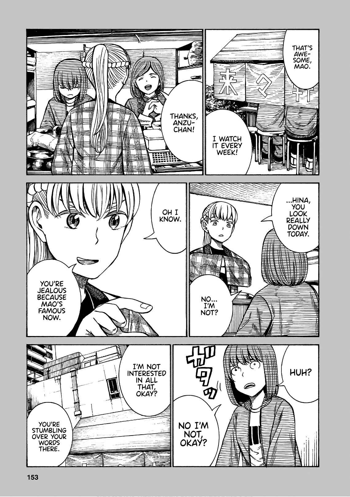 Page 5 Chapter 89.5 Hinamatsuri