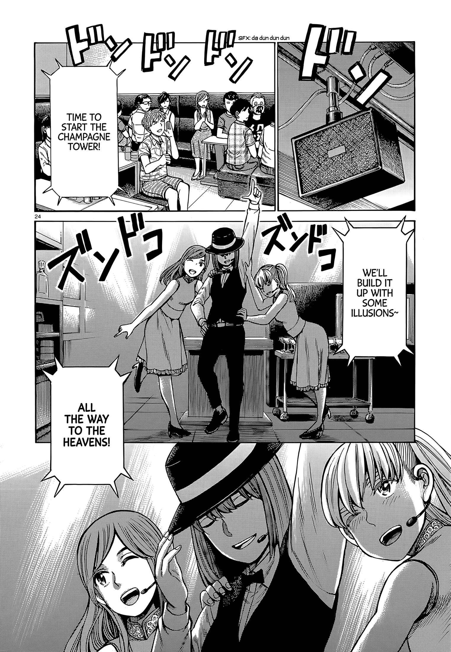 Page 24 Chapter 98 Hinamatsuri