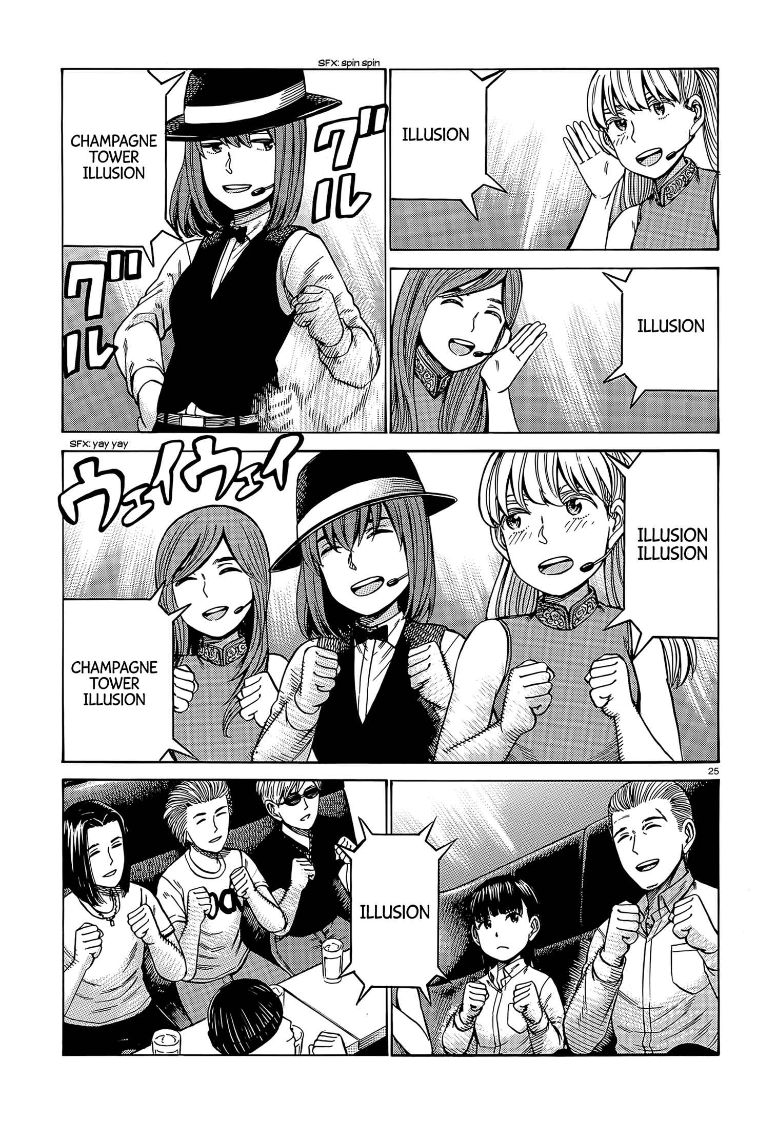 Page 25 Chapter 98 Hinamatsuri