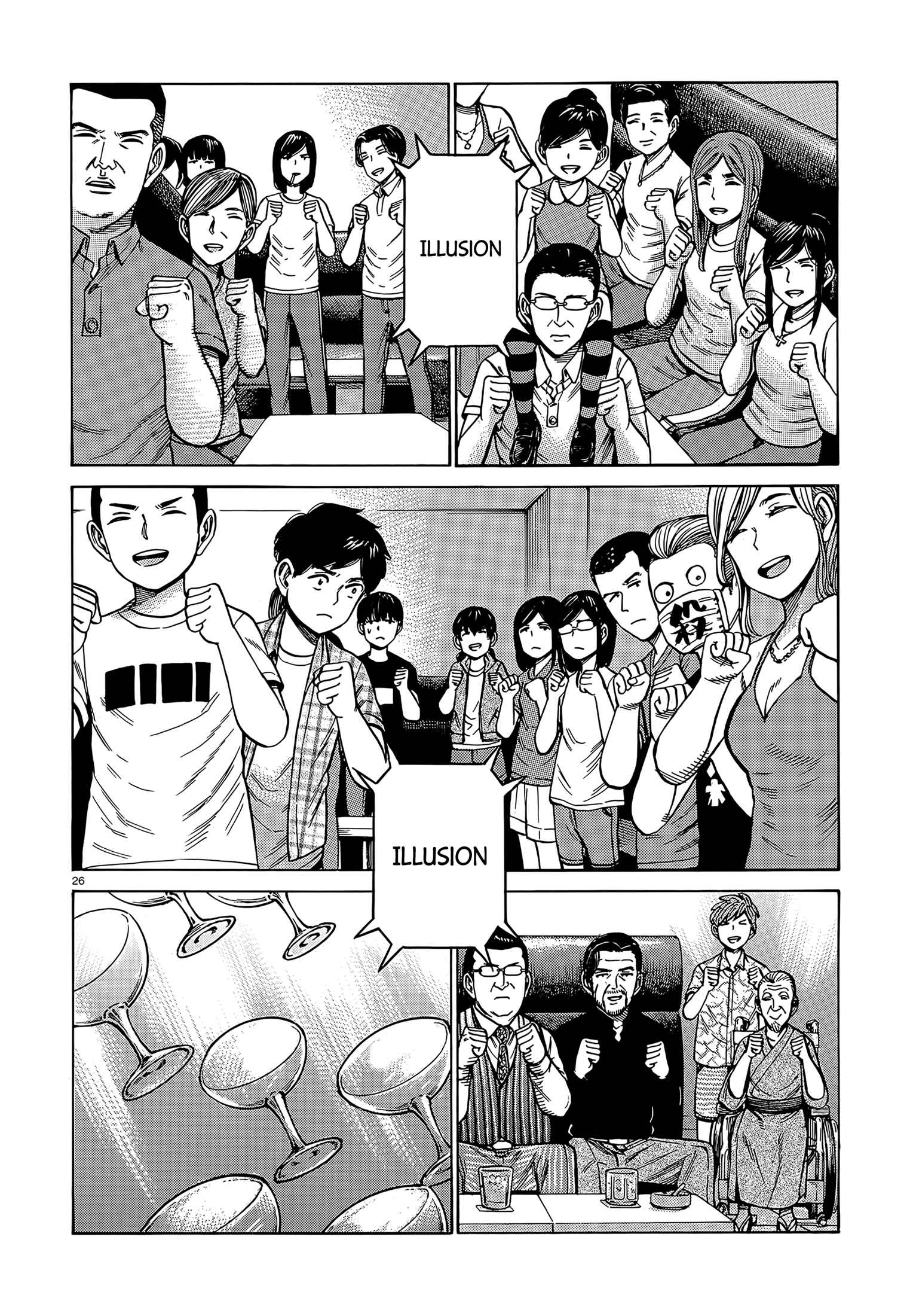 Page 26 Chapter 98 Hinamatsuri