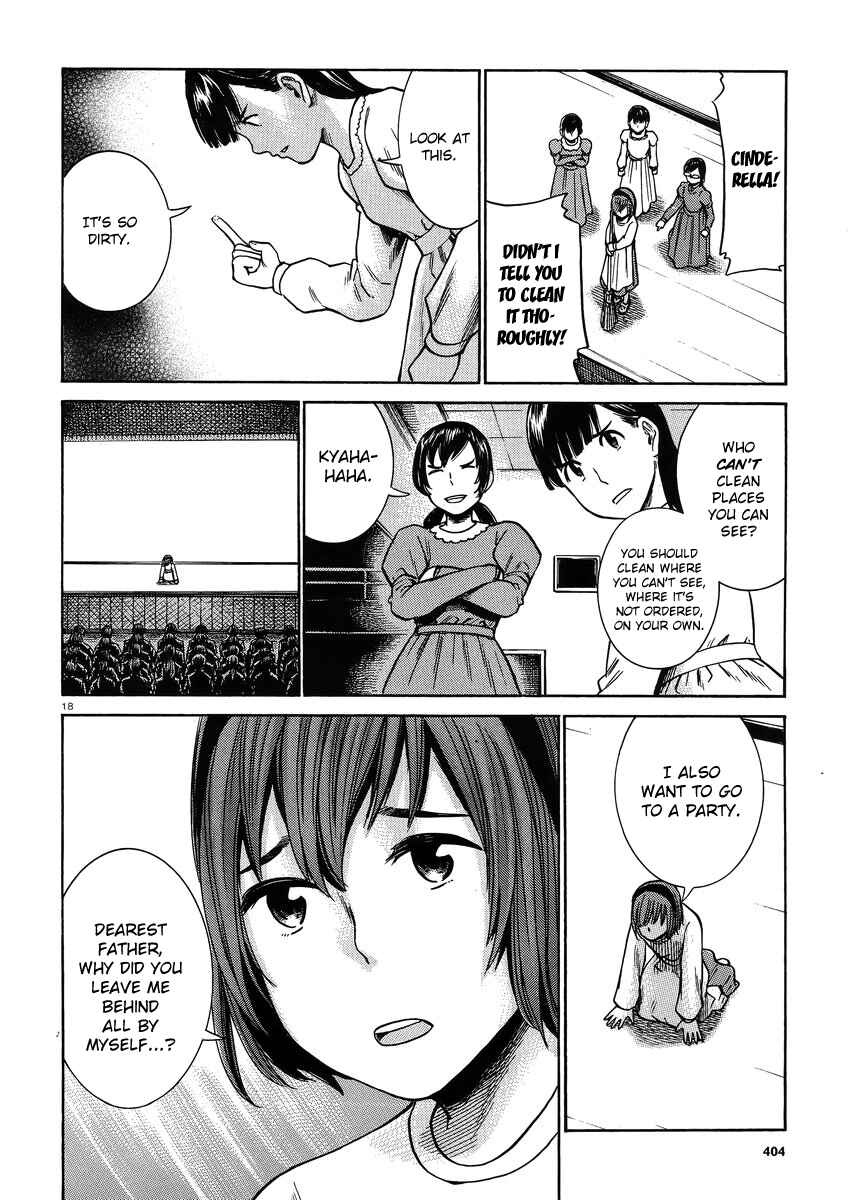Page 18 Chapter 33 Hinamatsuri
