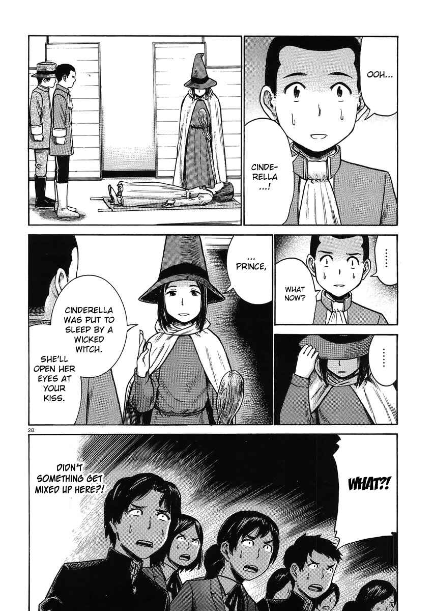 Page 28 Chapter 33 Hinamatsuri
