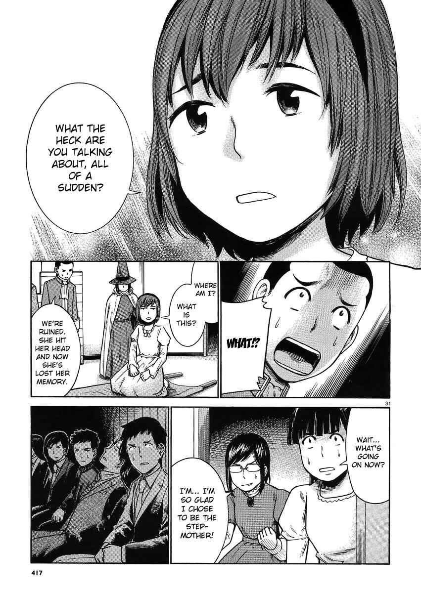 Page 31 Chapter 33 Hinamatsuri