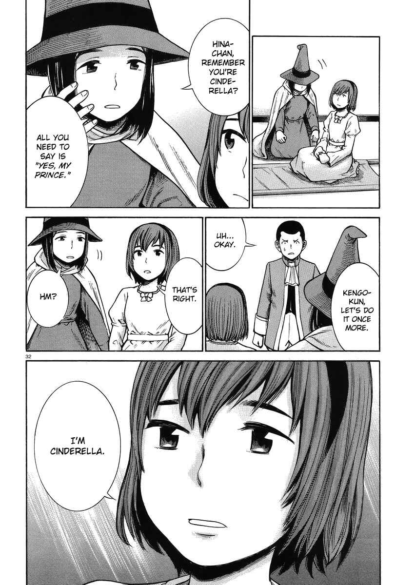 Page 32 Chapter 33 Hinamatsuri