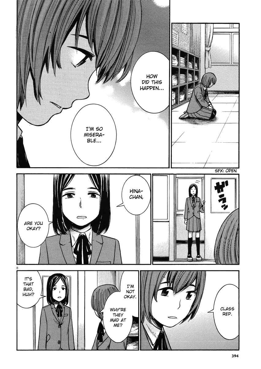 Page 8 Chapter 33 Hinamatsuri
