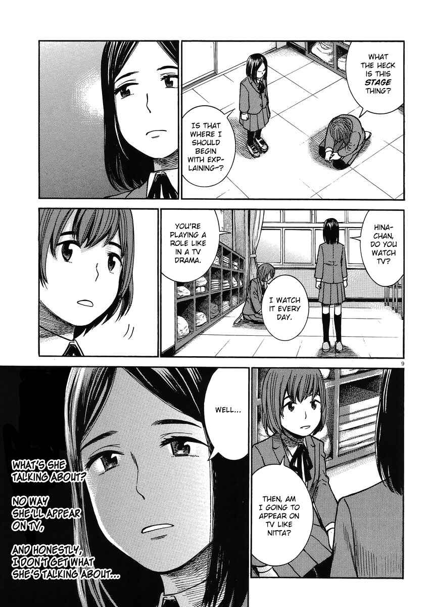 Page 9 Chapter 33 Hinamatsuri