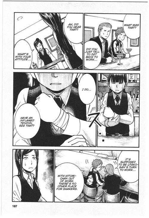 Page 3 Chapter 21.5 Hinamatsuri