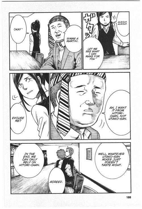 Page 4 Chapter 21.5 Hinamatsuri
