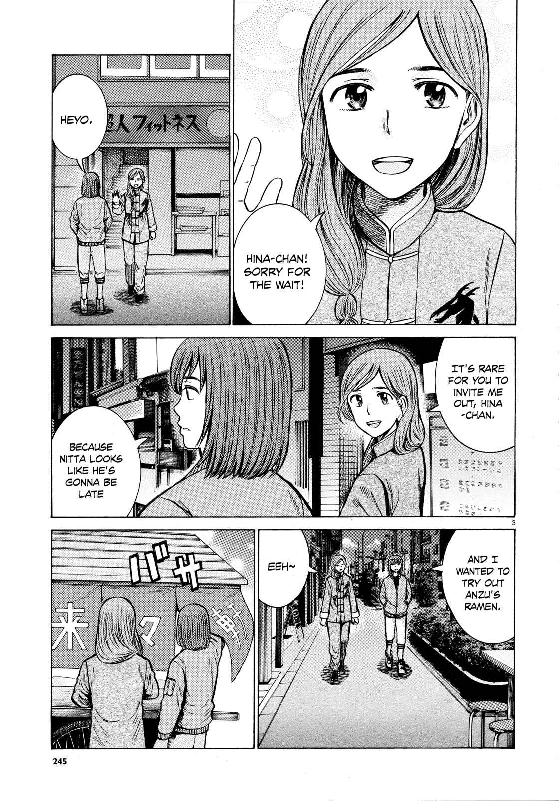Page 3 Chapter 62 Hinamatsuri