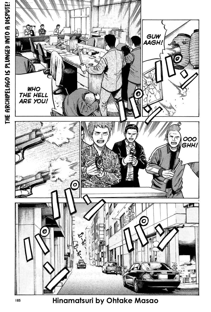 Page 1 Chapter 63 Hinamatsuri