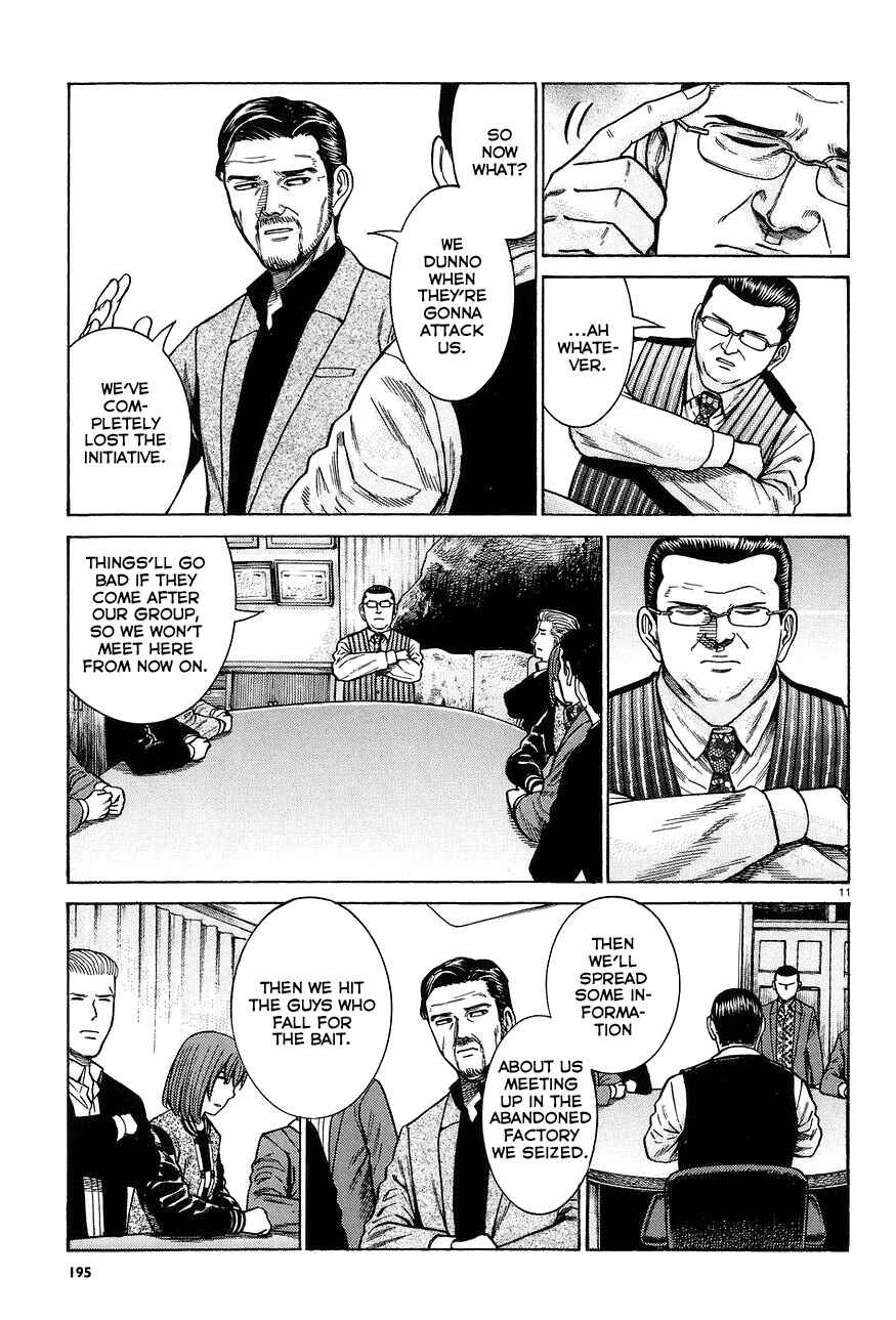 Page 11 Chapter 63 Hinamatsuri