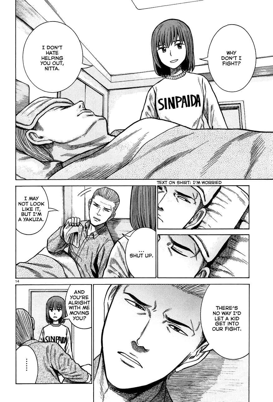 Page 14 Chapter 63 Hinamatsuri