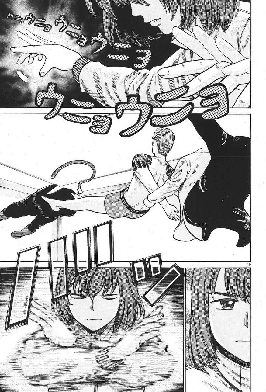 Page 19 Chapter 63 Hinamatsuri