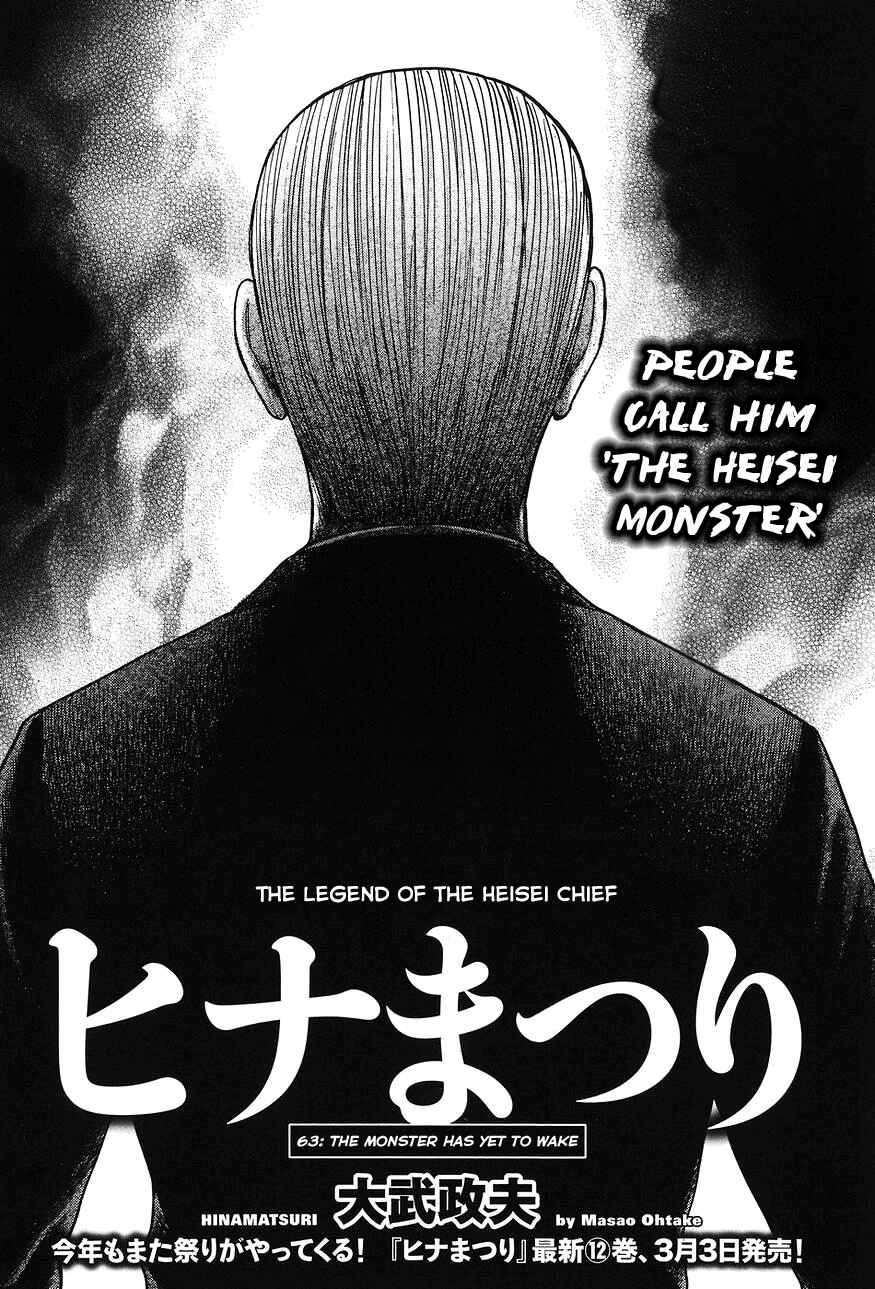 Page 2 Chapter 63 Hinamatsuri