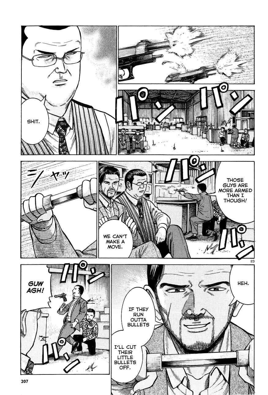 Page 23 Chapter 63 Hinamatsuri