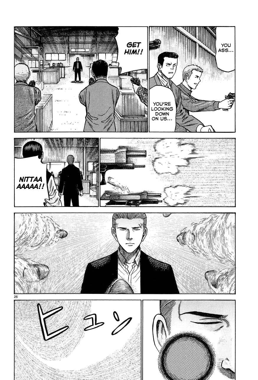 Page 26 Chapter 63 Hinamatsuri