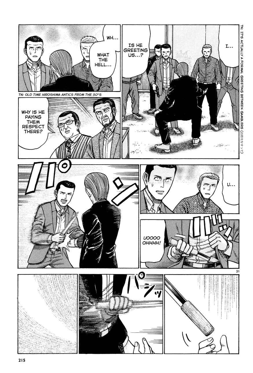 Page 31 Chapter 63 Hinamatsuri