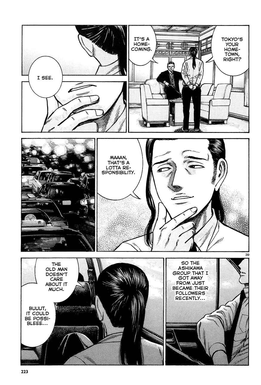 Page 39 Chapter 63 Hinamatsuri