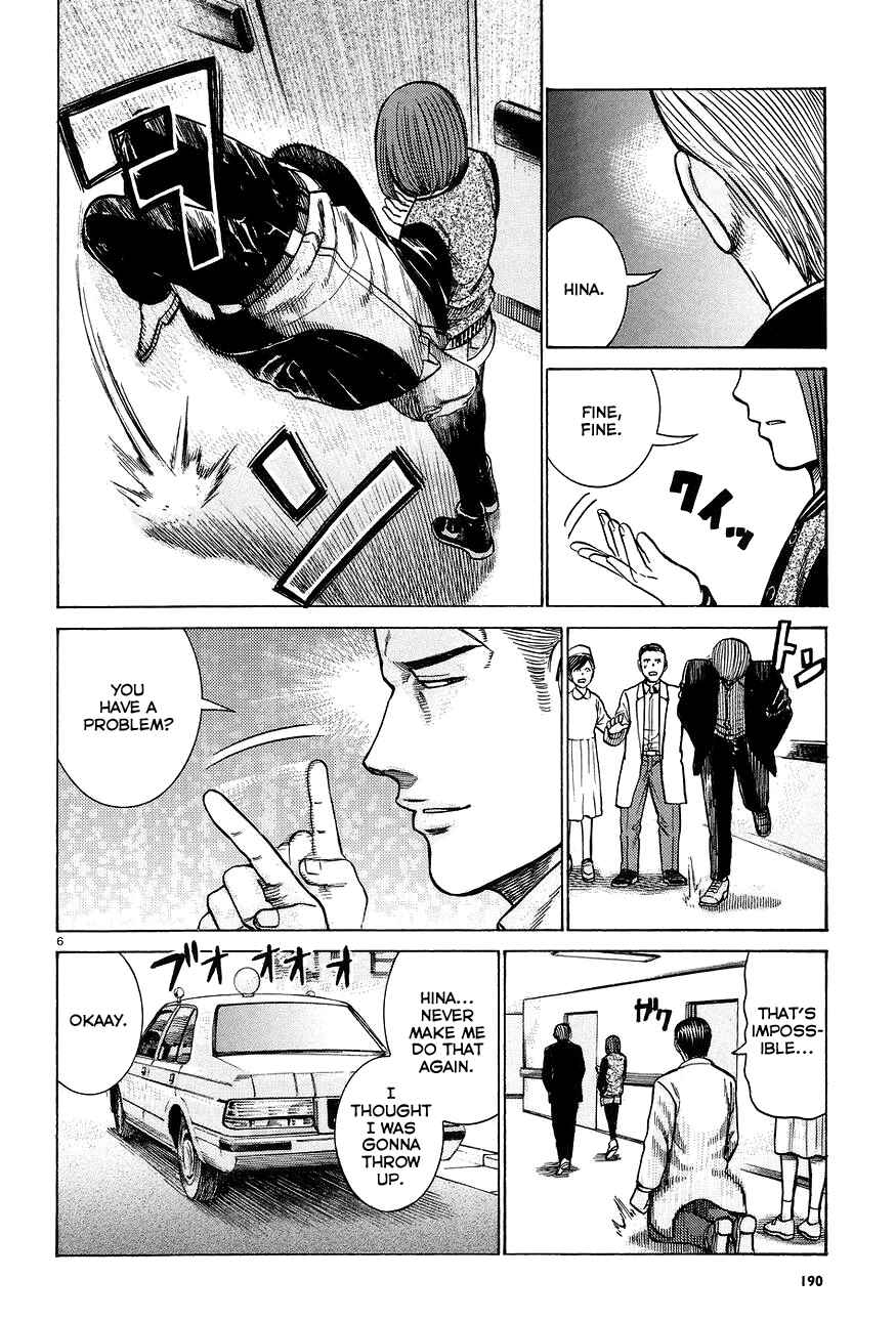 Page 6 Chapter 63 Hinamatsuri