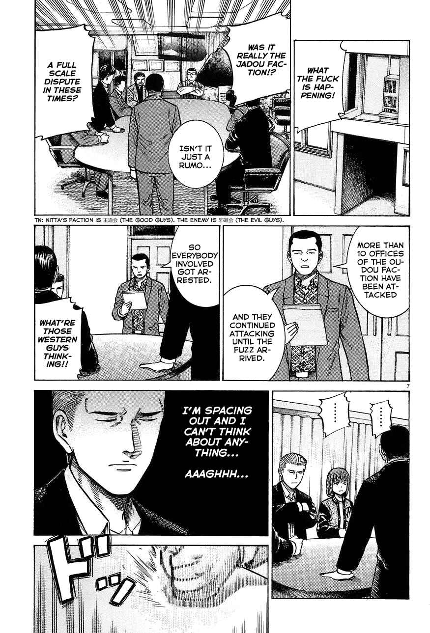 Page 7 Chapter 63 Hinamatsuri